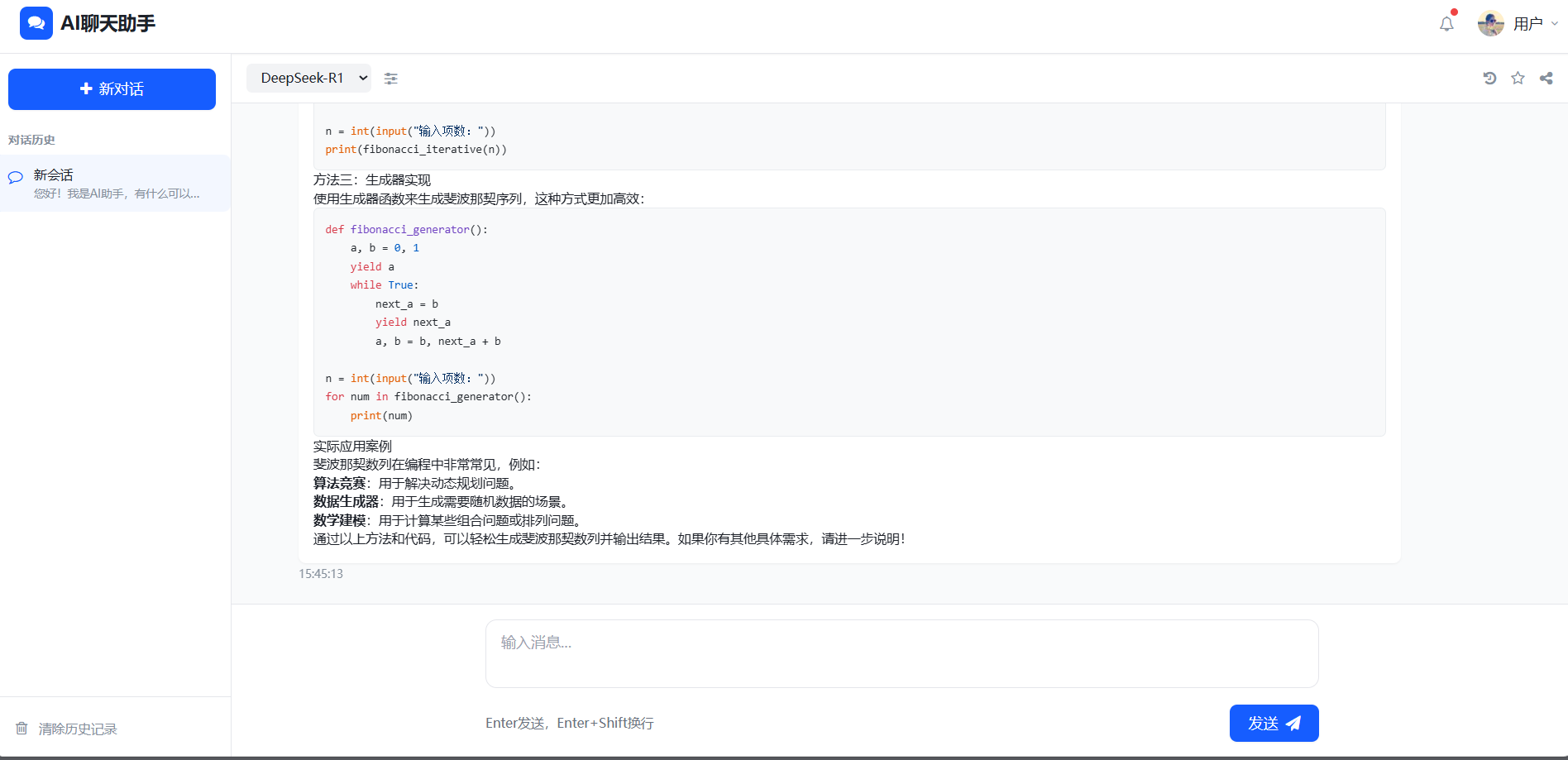 Ollama部署本地大模型+可视化交互页面